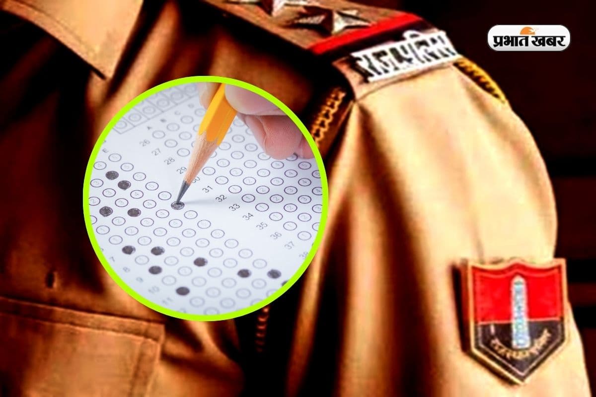 Rajasthan Police Constable GK Questions: आप भी दे रहे हैं राजस्थान पुलिस कांस्टेबल परीक्षा? ध्यान से देखें ये 10 सवाल