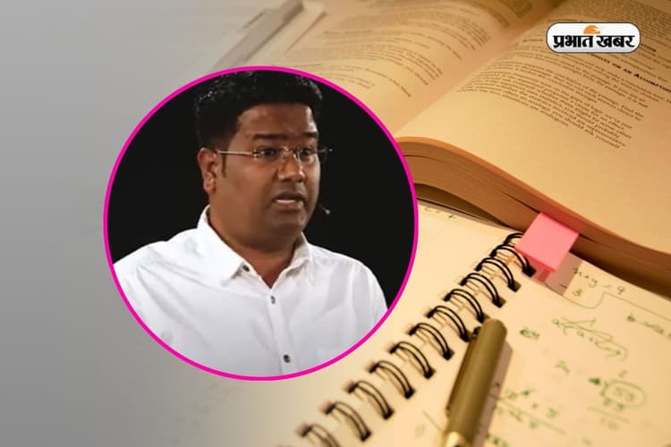 स्कूल में हो गए 3 विषय में फेल, शिक्षक ने कह दी ऐसी बात कि एक लगातार निकाली 7 परीक्षाएं