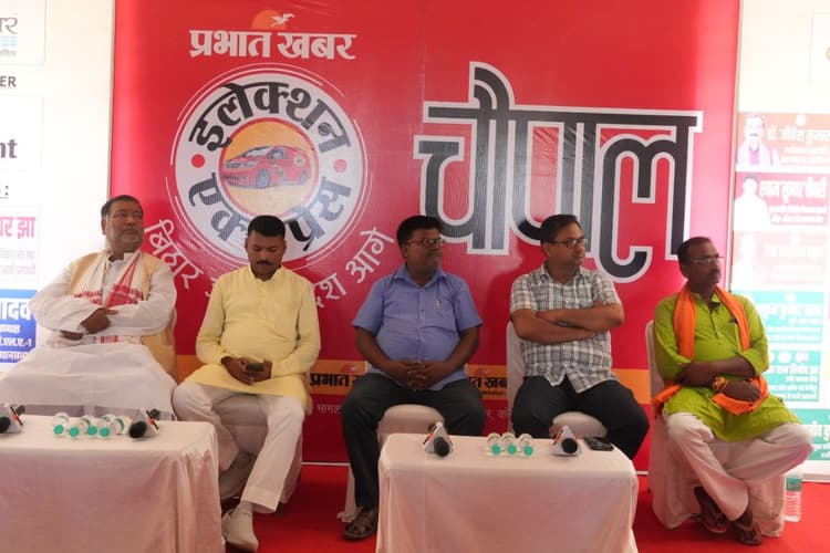 Election Express: अलीनगर चौपाल में गुस्साई जनता, नेताओं से कॉलेज-रोजगार-रेलवे कनेक्टिविटी पर मांगा जवाब