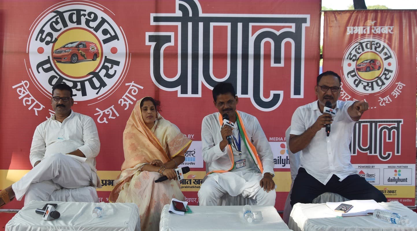 Bihar Election Express: बनमनखी उठा बंद चीनी मिल का मुद्दा, जनता ने पूछे तीखे सवाल, चौपाल पर बेचैन दिखे नेताजी