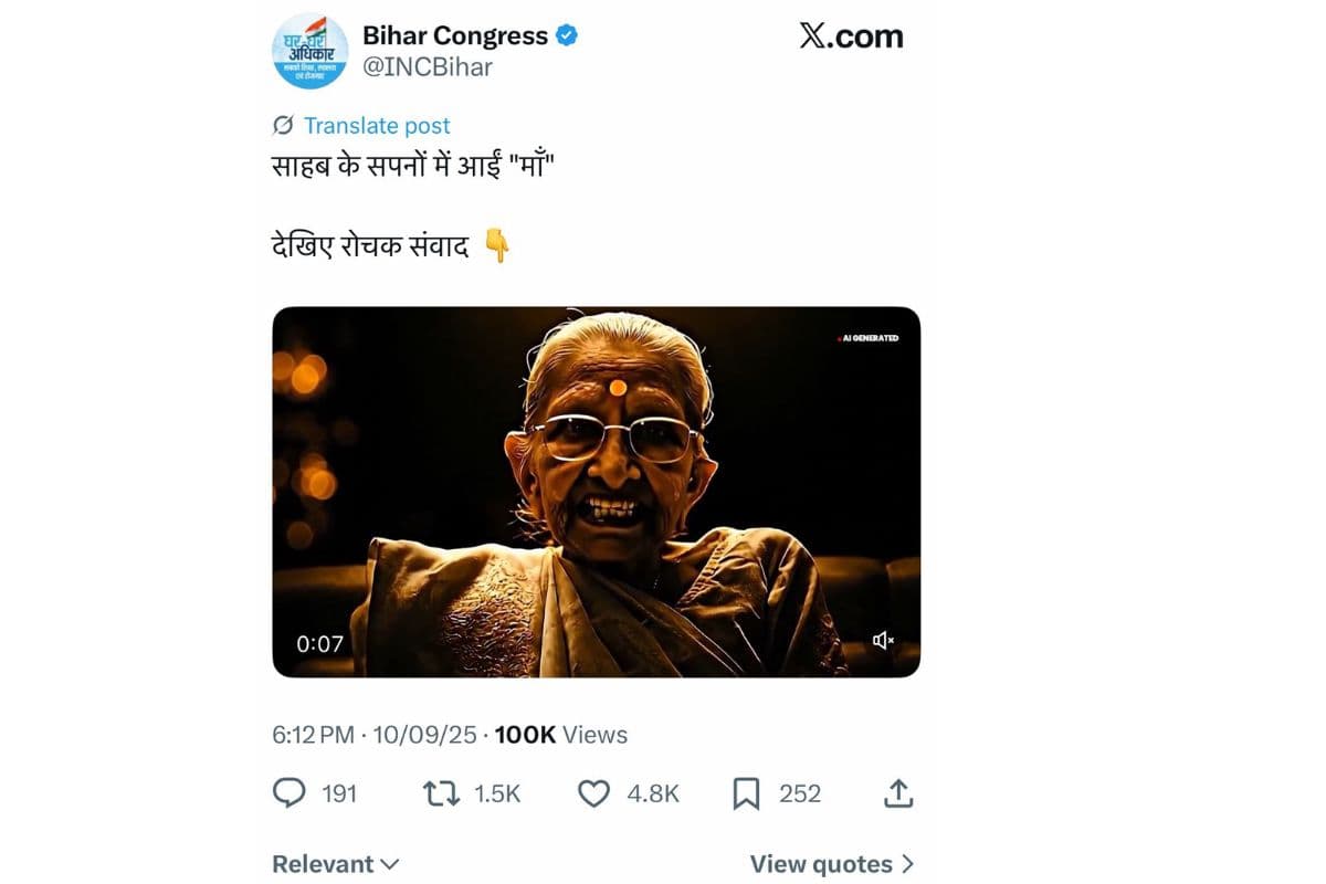 bihar-congress
