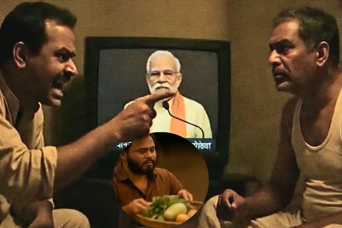 बिहार चुनाव में AI VIDEO का धमाका, अब पोस्टर-बैनर नहीं डिजिटल प्लेटफॉर्म बने प्रचार का नया हथियार