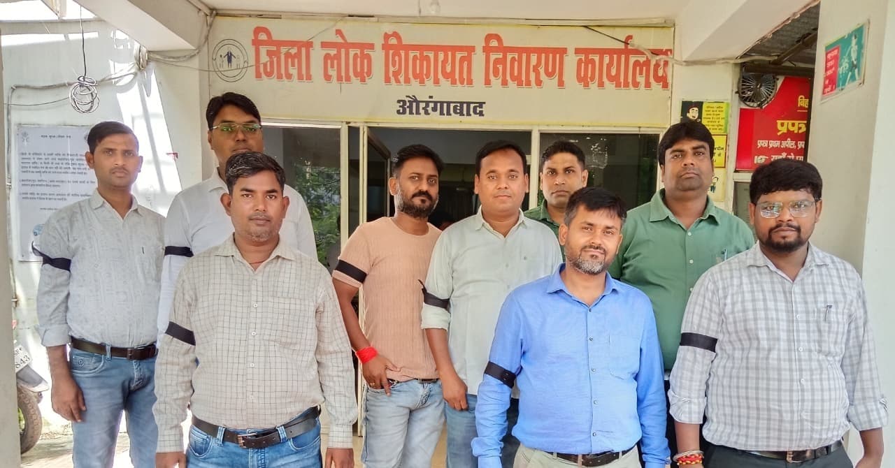 मांगों को लेकर कार्यपालक सहायक का आंदोलन शुरू, काली पट्टी बांध जताया विरोध