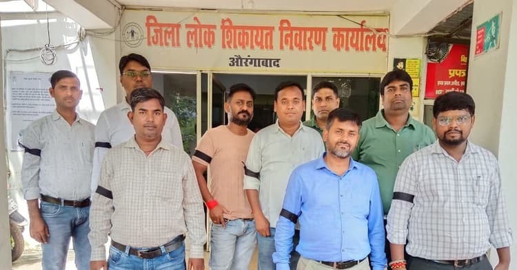 मांगों को लेकर कार्यपालक सहायक का आंदोलन शुरू, काली पट्टी बांध जताया विरोध