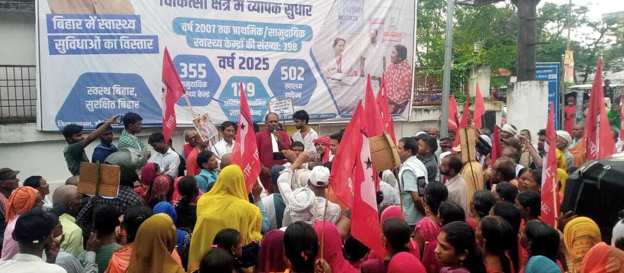 गरीब व कमजोर वर्ग सुरक्षित नहीं  : मुनारिक