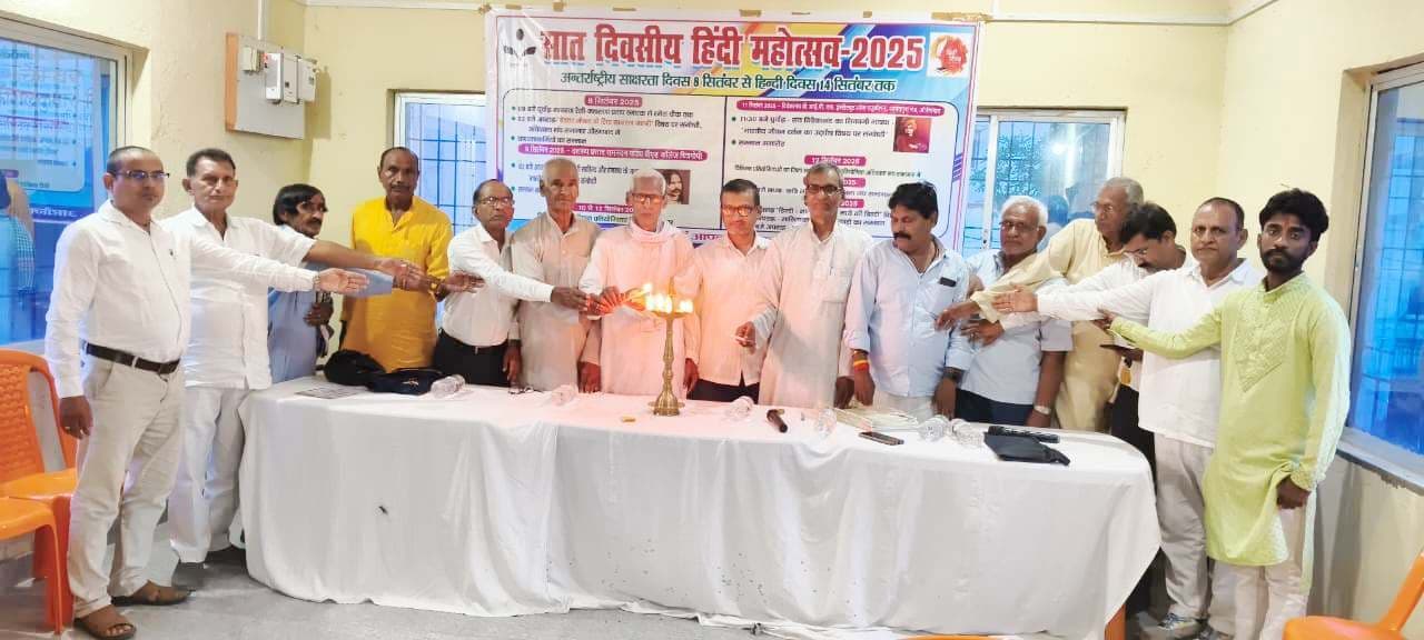 साहित्यकारों ने अपनी रचना के माध्यम से दिया संदेश