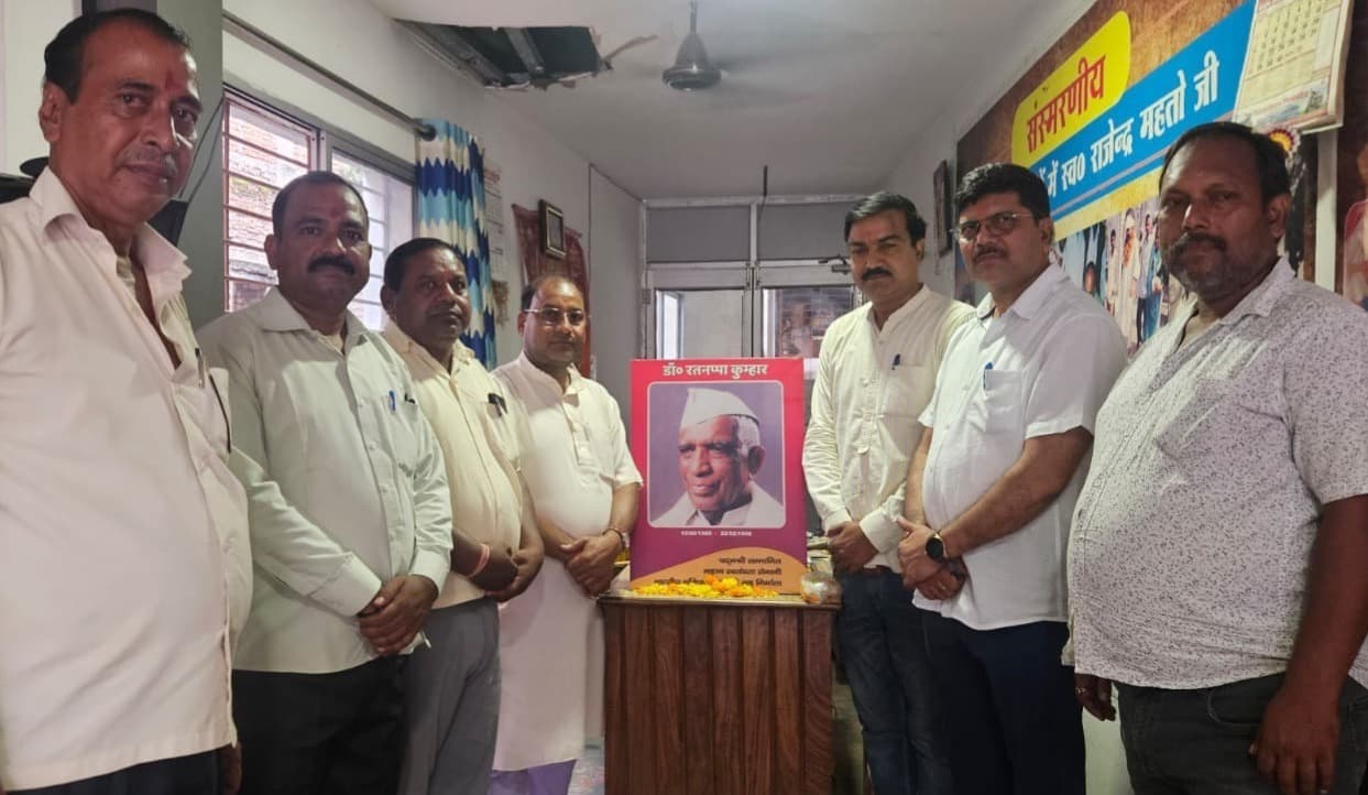 Bokaro News : डॉ रत्नप्पा का स्वतंत्रता आंदोलन व संविधान निर्माण में अहम योगदान Bokaro News : डॉ रत्नप्पा का स्वतंत्रता आंदोलन व संविधान निर्माण में अहम योगदान