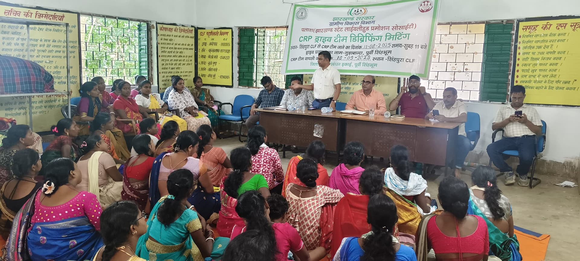 East Singhbhum News : 2228 अति गरीब परिवारों की हुई पहचान