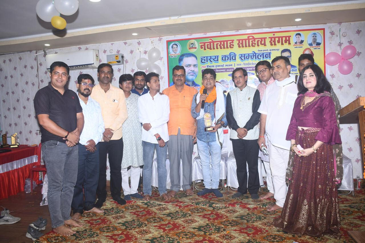 नवादा के कवियों का मुजफ्फरपुर में जलवा