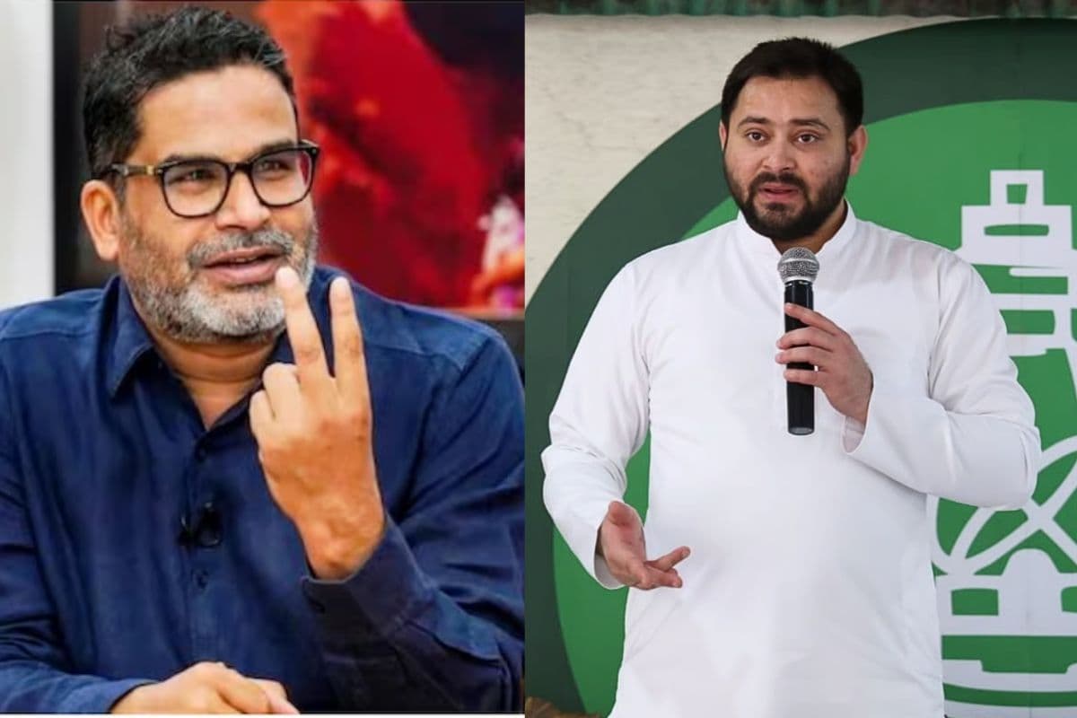 Bihar Election 2025: लालू परिवार के गढ़ में सियासी संग्राम, क्या प्रशांत किशोर की एंट्री बदल सकती है राघोपुर का इतिहास