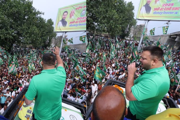 Bihar Election 2025: बिहार के इस बाहुबली के इलाके में तेजस्वी ने बांटी कलम, बोले- यहां के युवाओं के हाथ में लोग बंदूक...