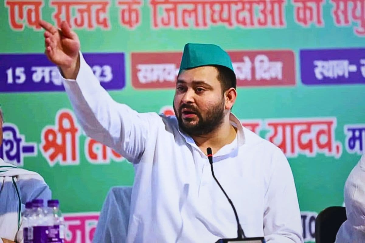 Bihar Election 2025: तेजस्वी यादव समेत कई राजद नेताओं पर FIR, जानिए महिला ने क्या लगाया आरोप