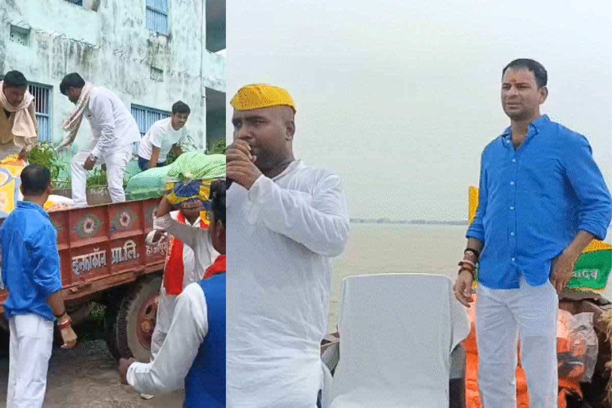 बाढ़ग्रस्त राघोपुर में डॉक्टर, दवा और राशन समेत पहुंचे तेजप्रताप, छोटे भाई तेजस्वी को इशारों में कह दी बड़ी बात