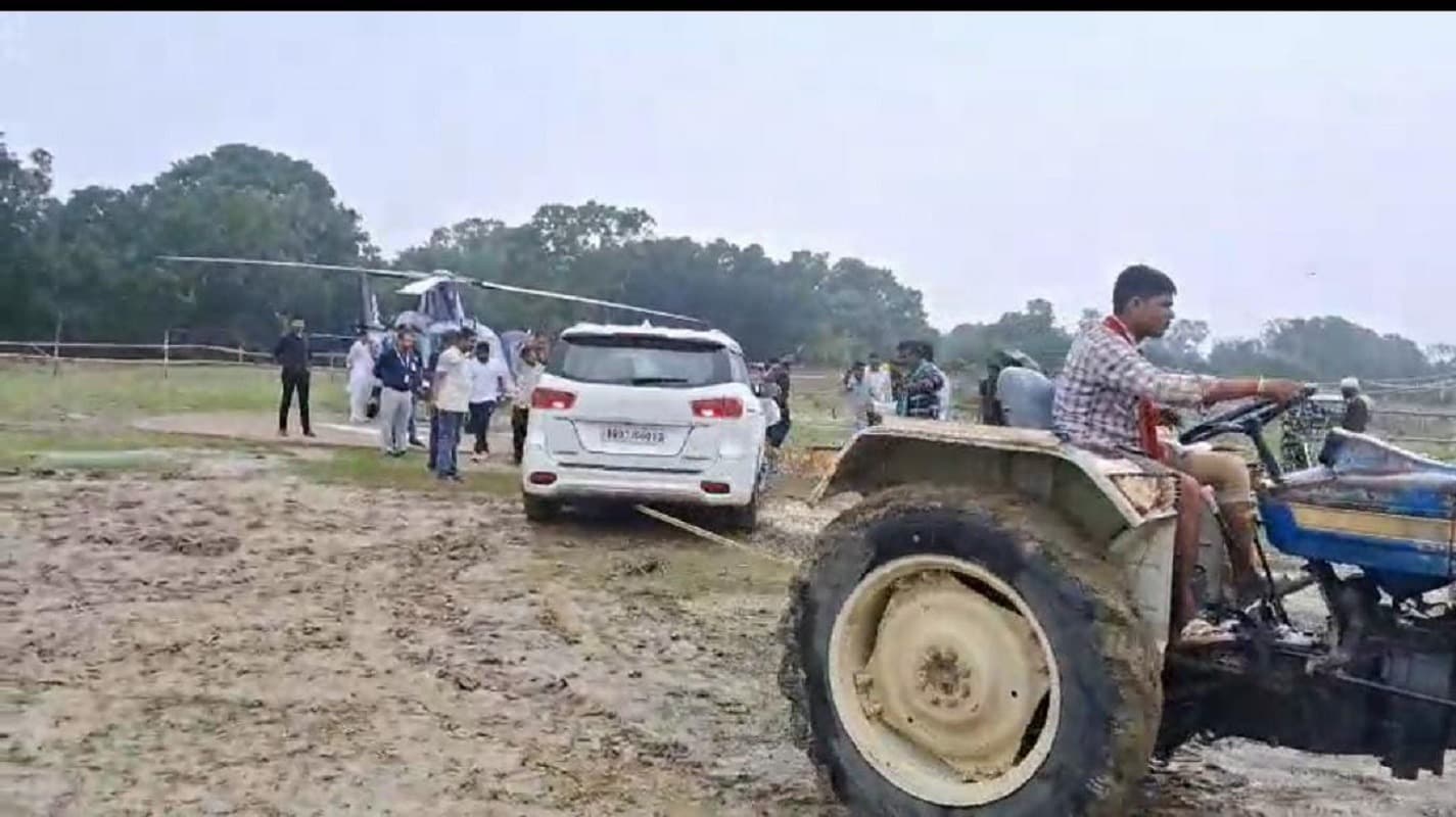 Bihar News: खगड़िया के कीचड़ में फंसी तेजस्वी यादव की गाड़ी, हेलीपैड पर बुलाना पड़ा ट्रैक्टर