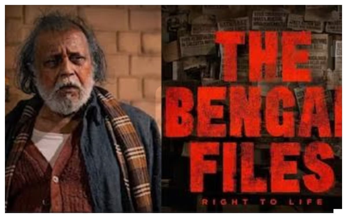 The Bengal Files :मिथुन ने इस वजह से फिल्म को पहले कर दिया था ना
