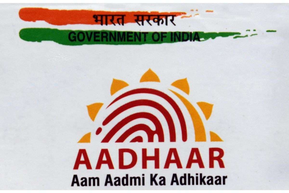 Aadhaar होगा और सुरक्षित: UIDAI ला रहा AI, Blockchain और Quantum Tech वाला नया सिस्टम