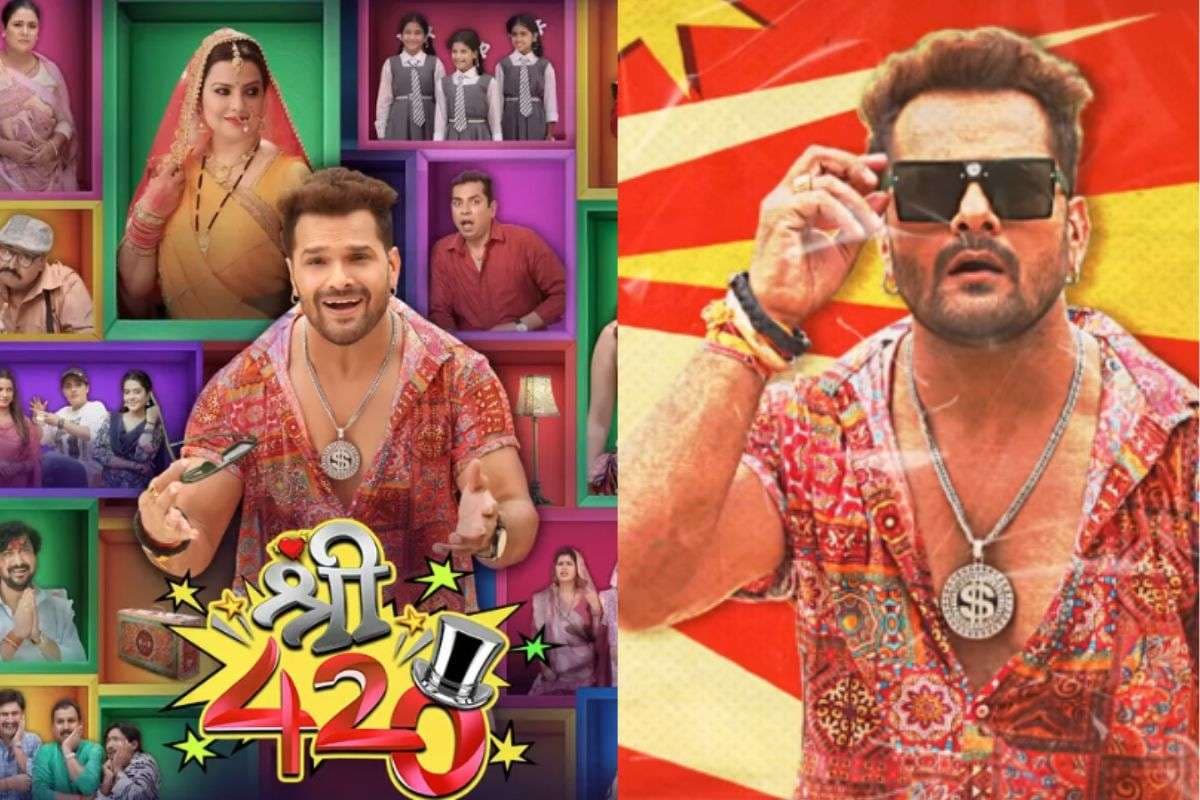 Bhojpuri Film: चालाक ठग बनकर थिएटर्स में कॉमेडी-एक्शन का बंपर डोज देंगे खेसारी लाल यादव, जानें ‘श्री 420’ की कंफर्म रिलीज डेट