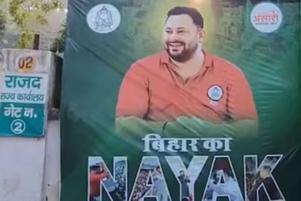 बिहार की सियासत में भूचाल, तेजस्वी के ‘नायक’ वाले पोस्टर पर छिड़ा जबरदस्त घमासान