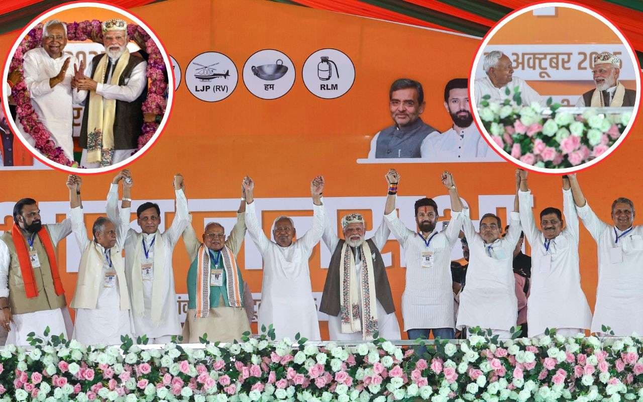 Bihar Election 2025: समस्तीपुर में राजद-कांग्रेस पर जमकर बरसे पीएम और सीएम, जानें मोदी-नीतीश के भाषण की 15 बड़ी बातें