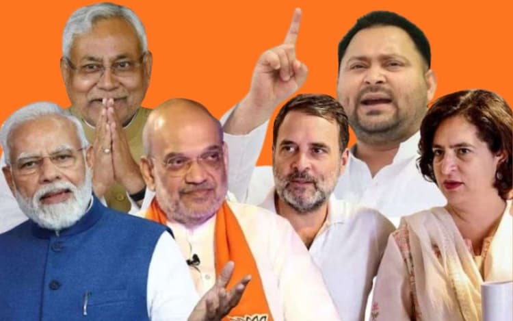 Bihar Election 2025: गोपालगंज में गरजेंगे अमित शाह और तेजस्वी, जानें कहां होंगी पीएम मोदी और राहुल गांधी की सभाएं