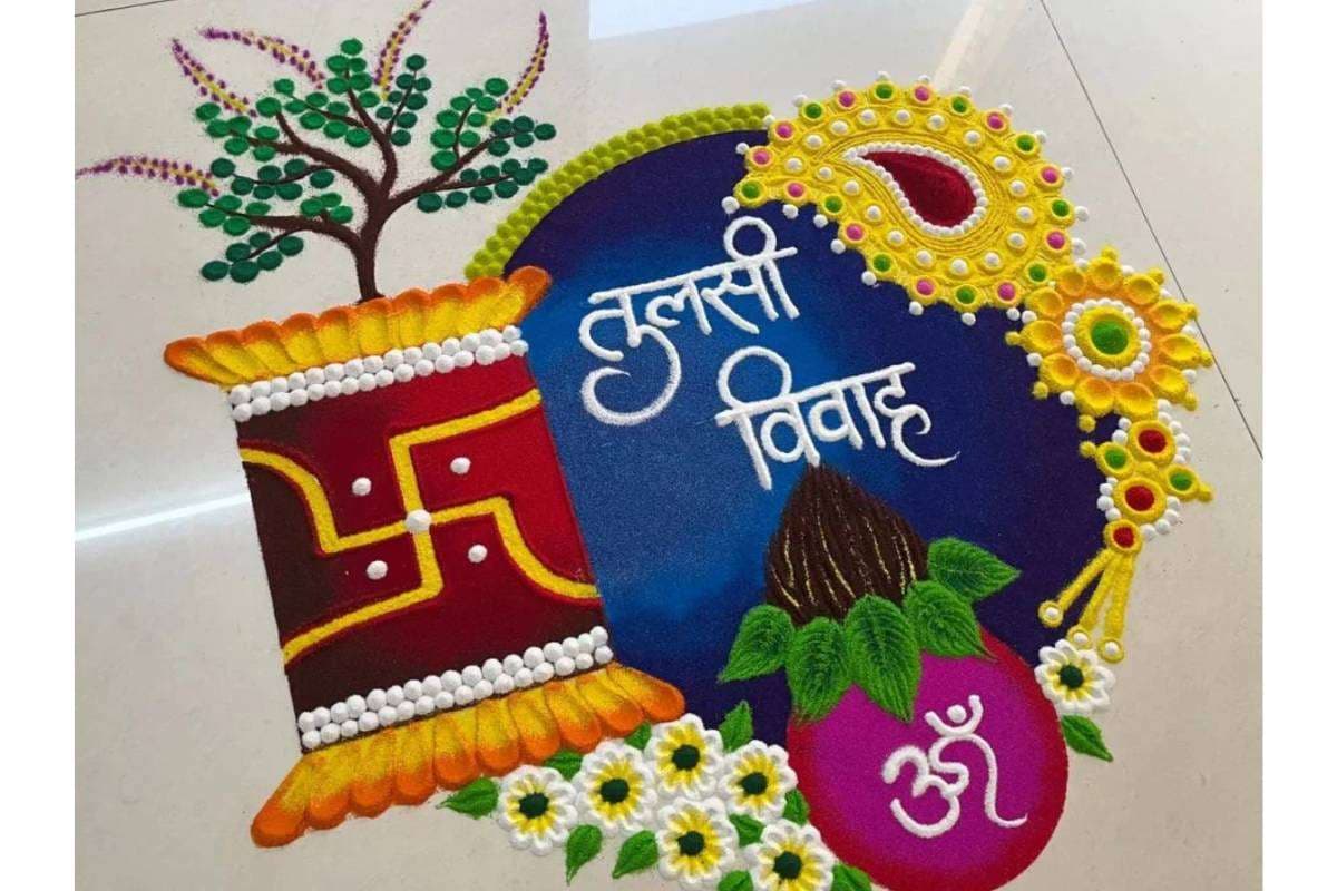 Special Tulsi Vivah Rangoli Design