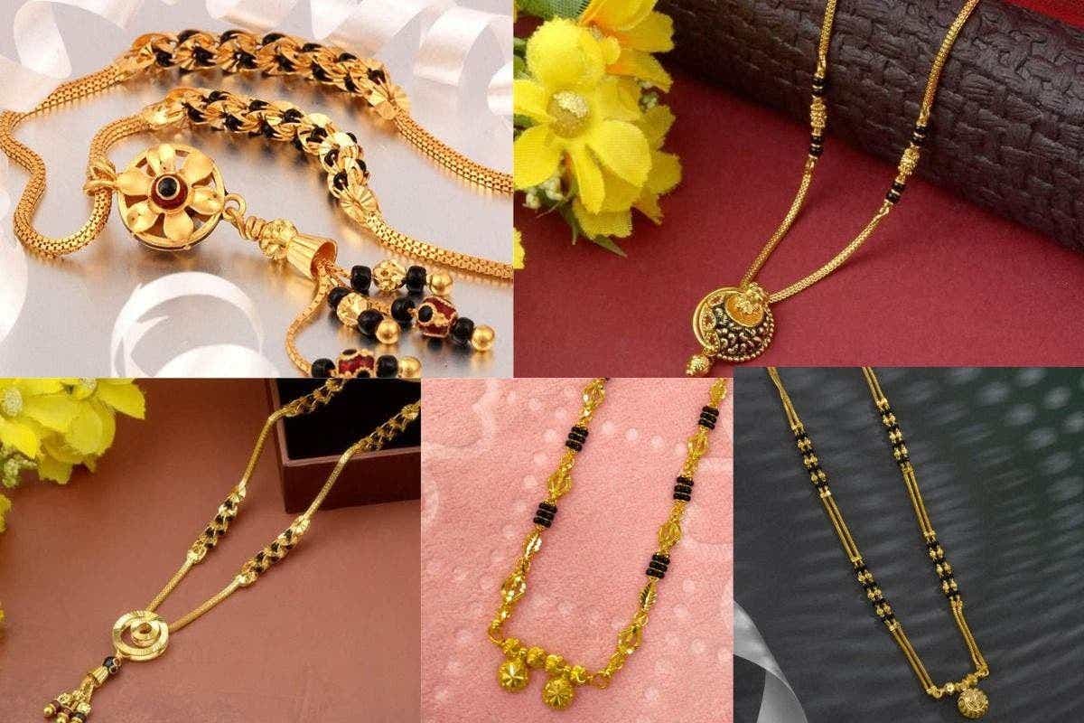 Gold Mangalsutra Designs: धनतेरस में लें 10 ग्राम के खूबूसरत और लेटेस्ट गोल्ड मंगलसूत्र, यहां देखें सबसे डिजाइंस