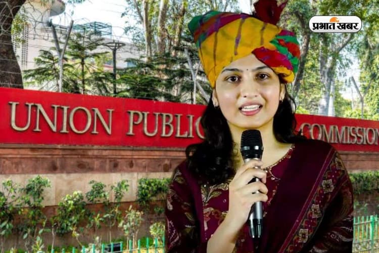 दो साल कमरे में कैद, हौसले ने बना दिया रेखा को IAS, ऑनलाइन क्लास से UPSC में गाड़ा झंडा