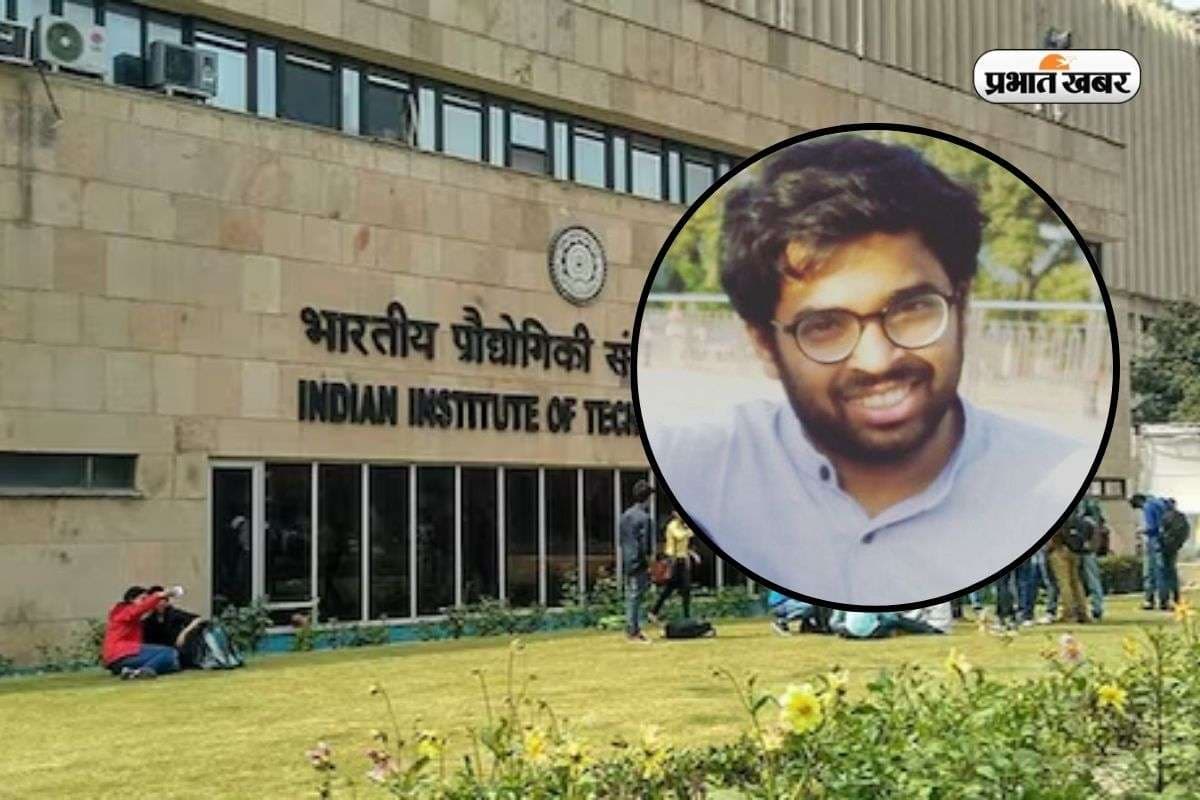 JEE टॉपर का करियर स्वैग, IIT का ऑफर ठुकराया, इस कॉलेज से की पढ़ाई
