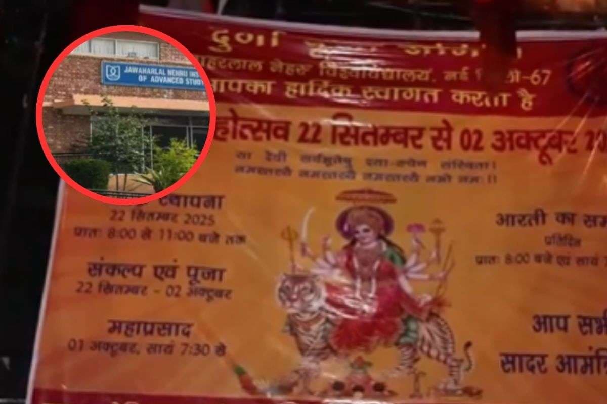 JNU Violence Video : JNU परिसर में दशहरा विसर्जन शोभा यात्रा के दौरान बवाल, पत्थरबाजी में कई घायल