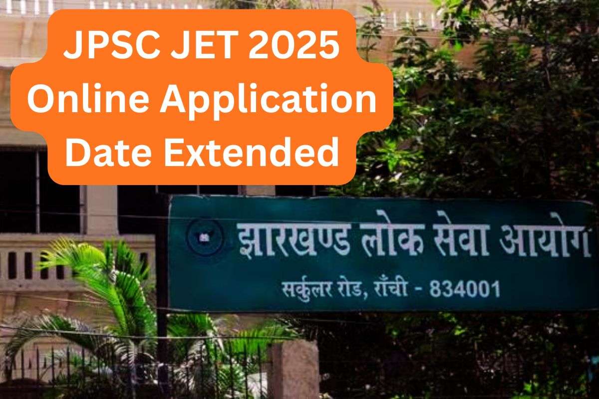 JPSC JET 2025 के अभ्यर्थियों के लिए खुशखबरी! ऑनलाइन आवेदन की तारीख बढ़ी, जानें कब तक भर सकेंगे एप्लिकेशन