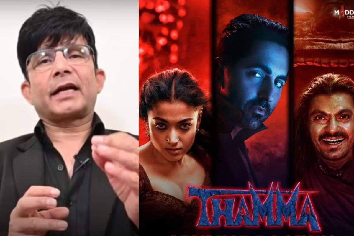 Thamma: केआरके ने किया 'थामा' का अनोखा रिव्यू, बोले- बुरी फिल्म हमेशा फ्लॉप नहीं होती, दिए इतने स्टार्स