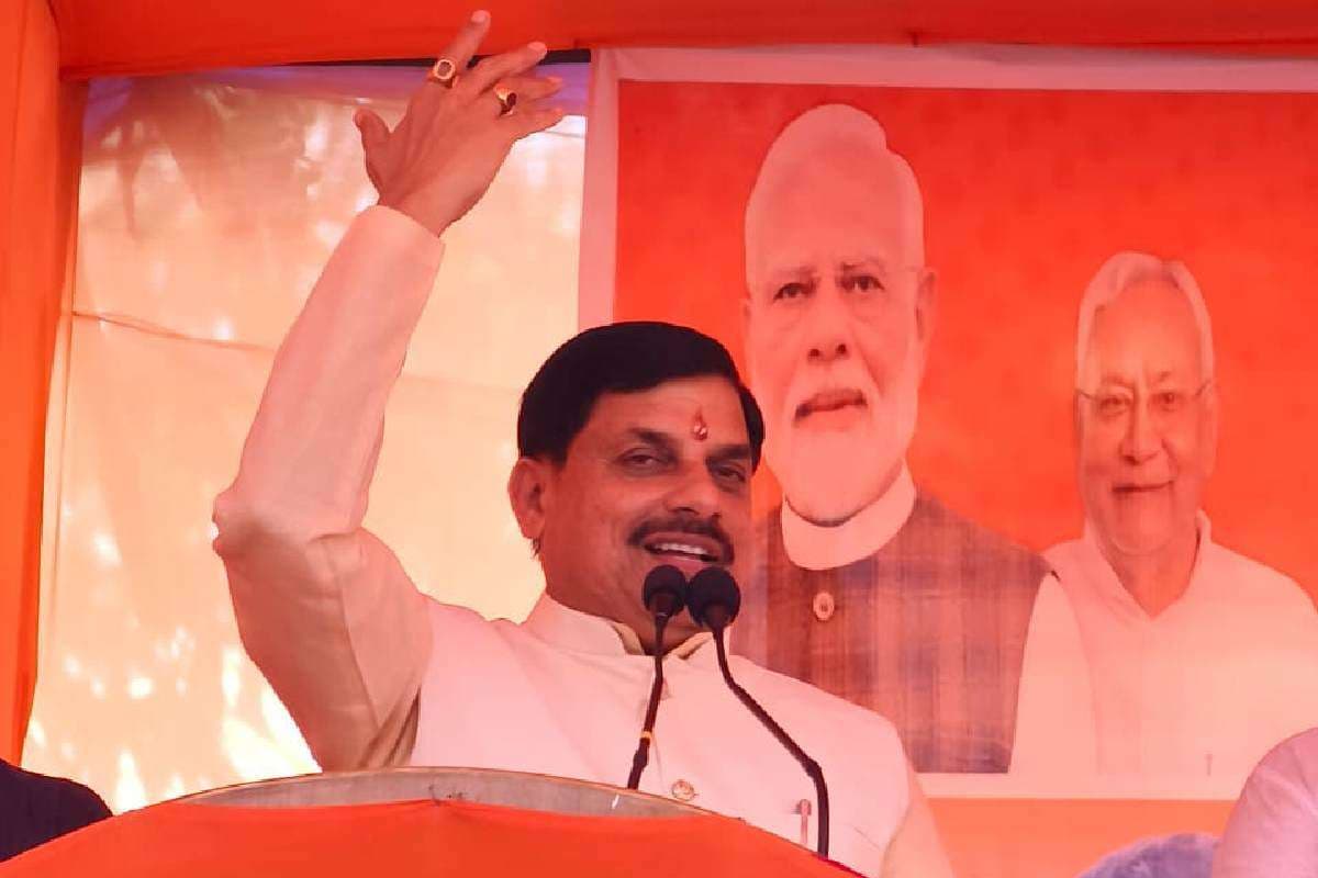 Bihar Election 2025 : बिहार में एनडीए सरकार की लगेगी हैट्रिक, बोले सीएम मोहन यादव