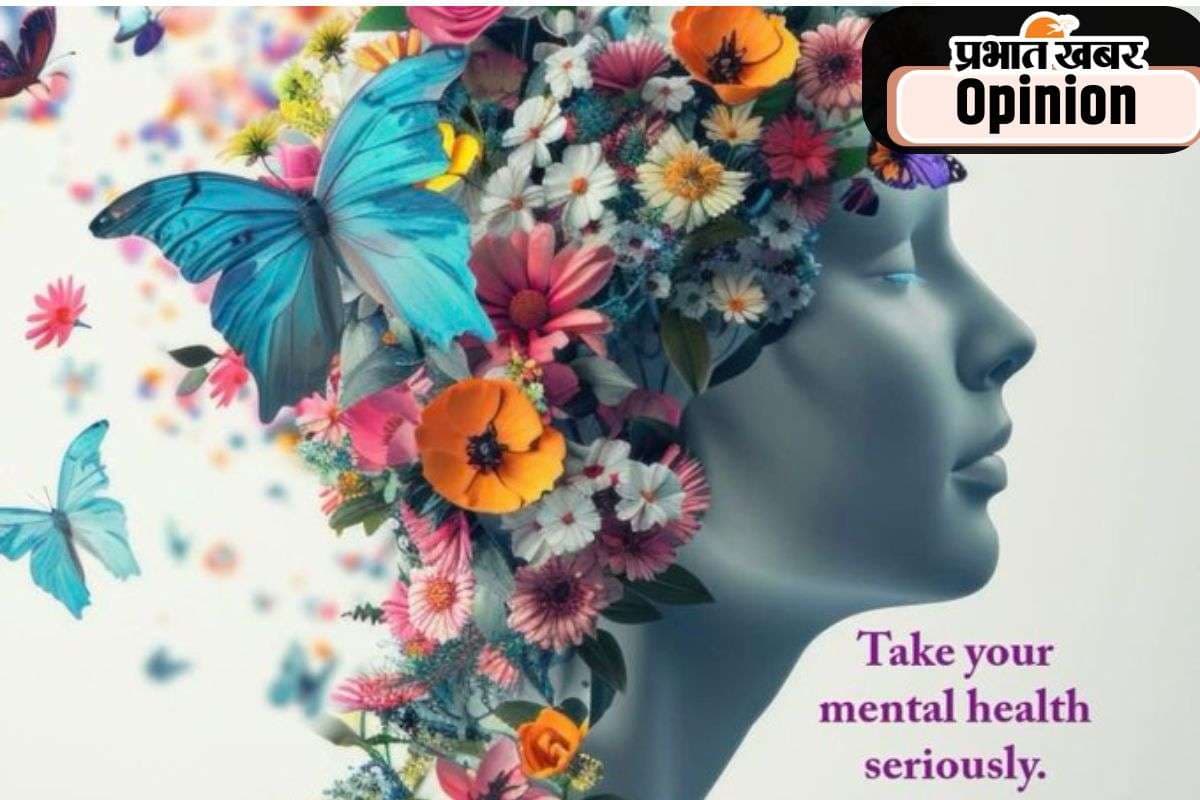 मानसिक स्वास्थ्य के प्रति गंभीरता जरूरी