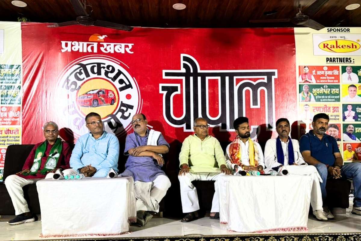 Bihar Election Express: बरुराज में मोतीपुर चीनी मिल बड़ा मुद्दा, चौपाल में नेताओं के विजय पर उठाया सवाल