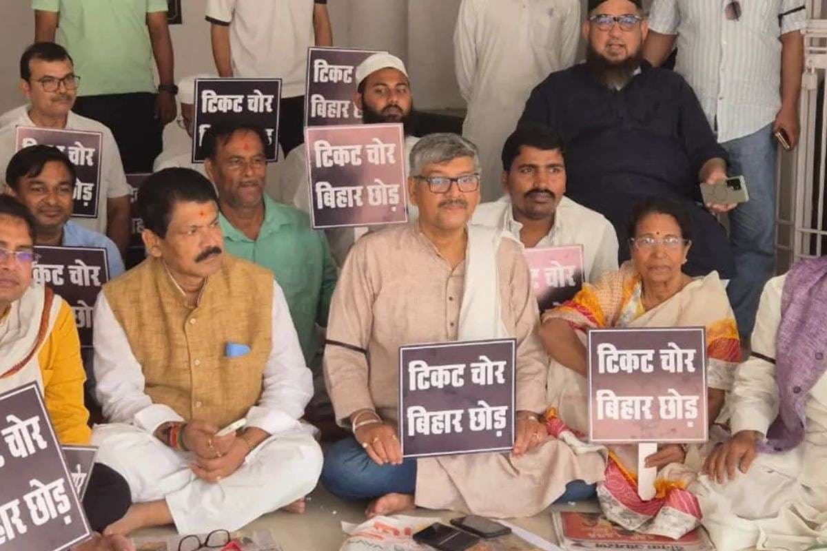 Bihar Election 2025: अपने ही प्रभारी के खिलाफ धरने पर बैठे कांग्रेसी, टॉप लीडर्स से अल्लावरू को हटाने की मांग