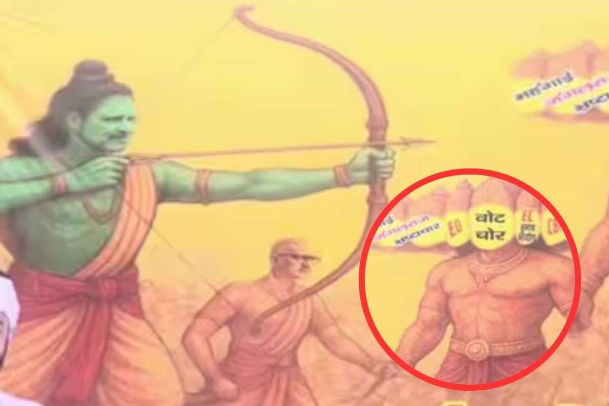 Video : भगवान राम के रूप में राहुल गांधी, सामने रावण, पोस्टर से गरमाई यूपी की राजनीति