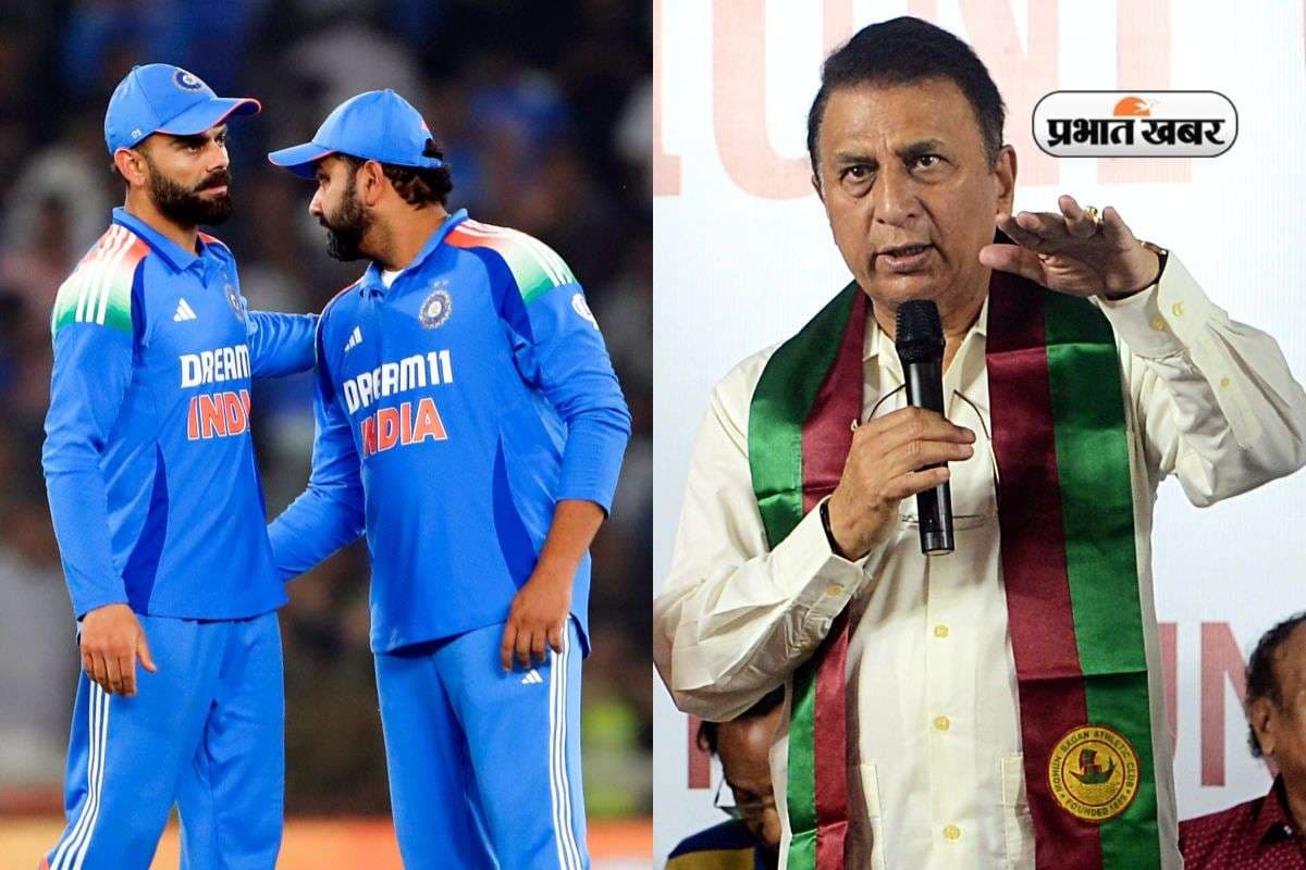 क्या रोहित और विराट के वनडे करियर का अंत भी नजदीक? पूर्व क्रिकेटर सुनील गावस्कर का बयान सुन हो जाएंगे हैरान