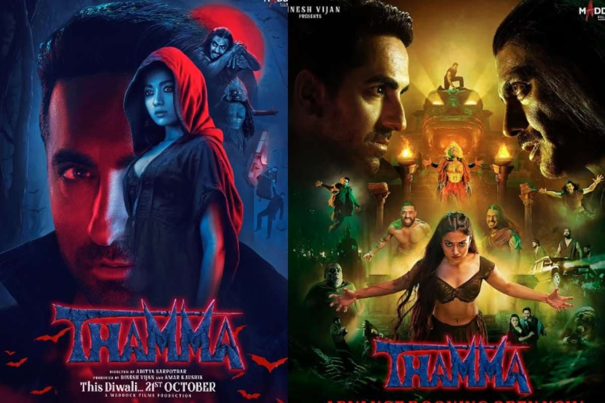 Thamma Review: हिट या फुस्स? हॉरर, ह्यूमर और दिल छू लेने वाली कहानी संग दिवाली पर होगा 'थामा' का धमाका, पब्लिक रिव्यू पढ़ें