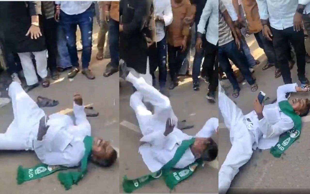 Viral Video: टिकट नहीं मिलने पर RJD नेता का नागीन डांस, सोशल मीडिया पर Video वायरल