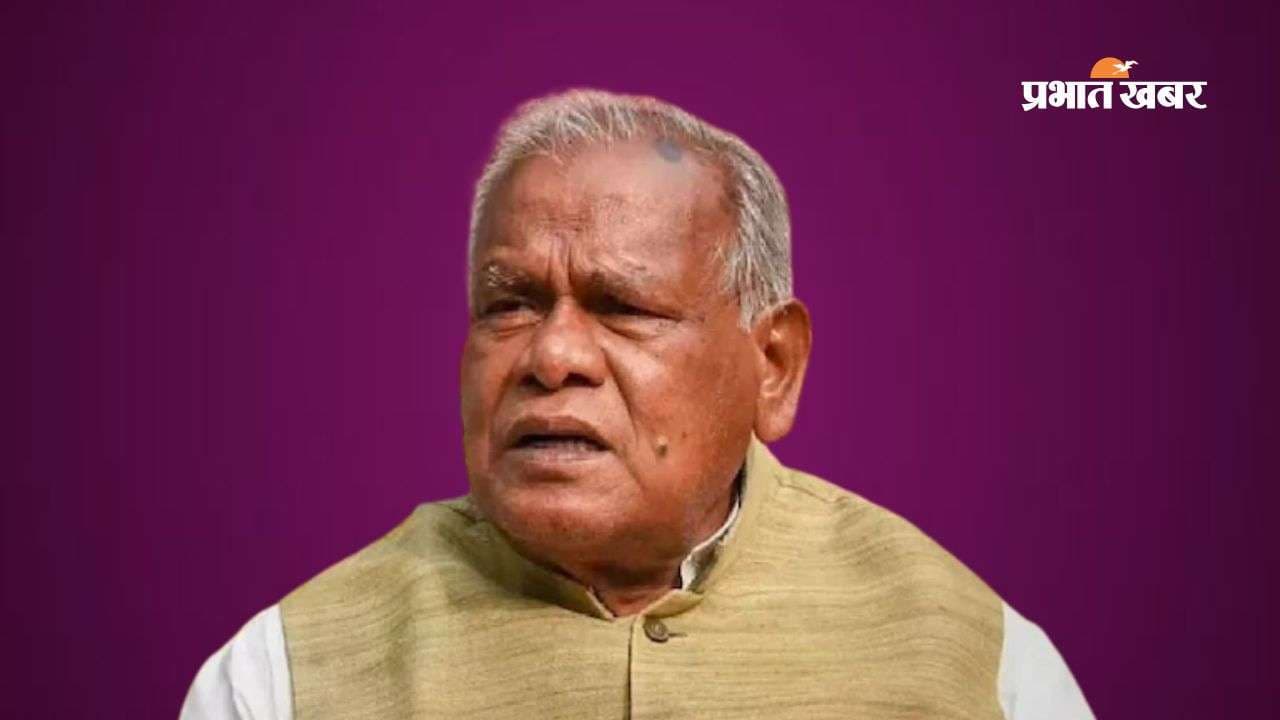 Bihar Election 2025: उम्मीदवारों के एलान से पहले फिर पलटे मांझी, जानिए इस बार सीट शेयरिंग पर क्या बोल गए
