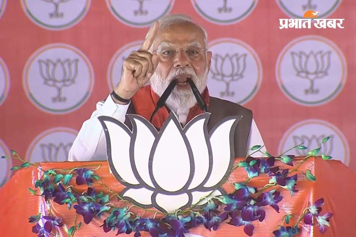 Bihar Election 2025: लालू परिवार आज जमानत पर जीने को मजबूर, PM मोदी का RJD पर हमला