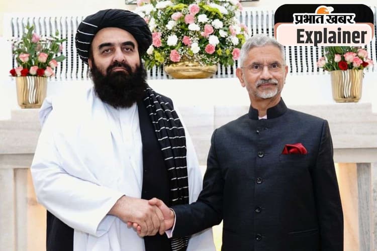 भारत- तालिबान क्यों धीरे-धीरे बढ़ा रहे नजदीकियां, शकुनि से आमिर खान मुत्ताकी तक कैसे रहे रिश्ते?