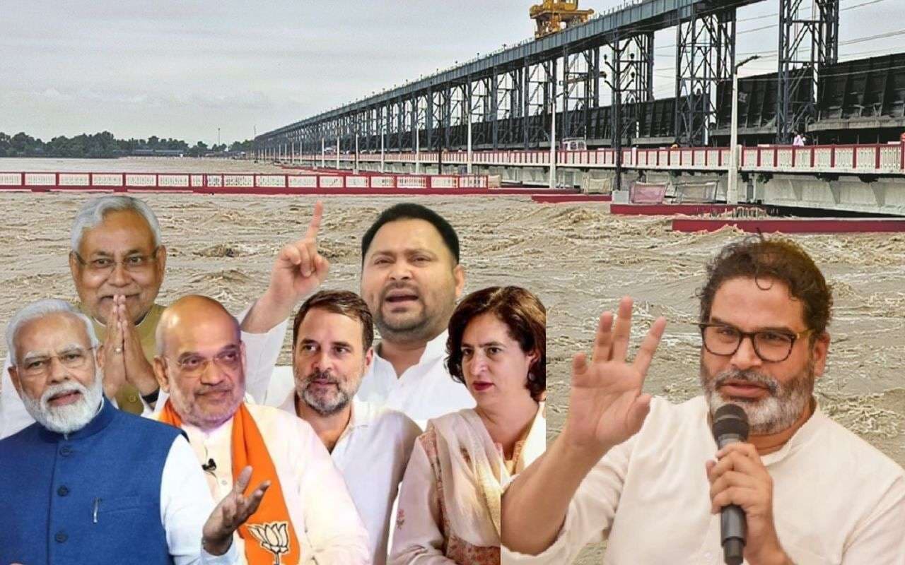 Bihar Election 2025: एनडीए के गढ़ में महागठबंधन हावी, कोसी की 13 सीट पर जन सुराज की इंट्री भी बिगाड़ रही खेल