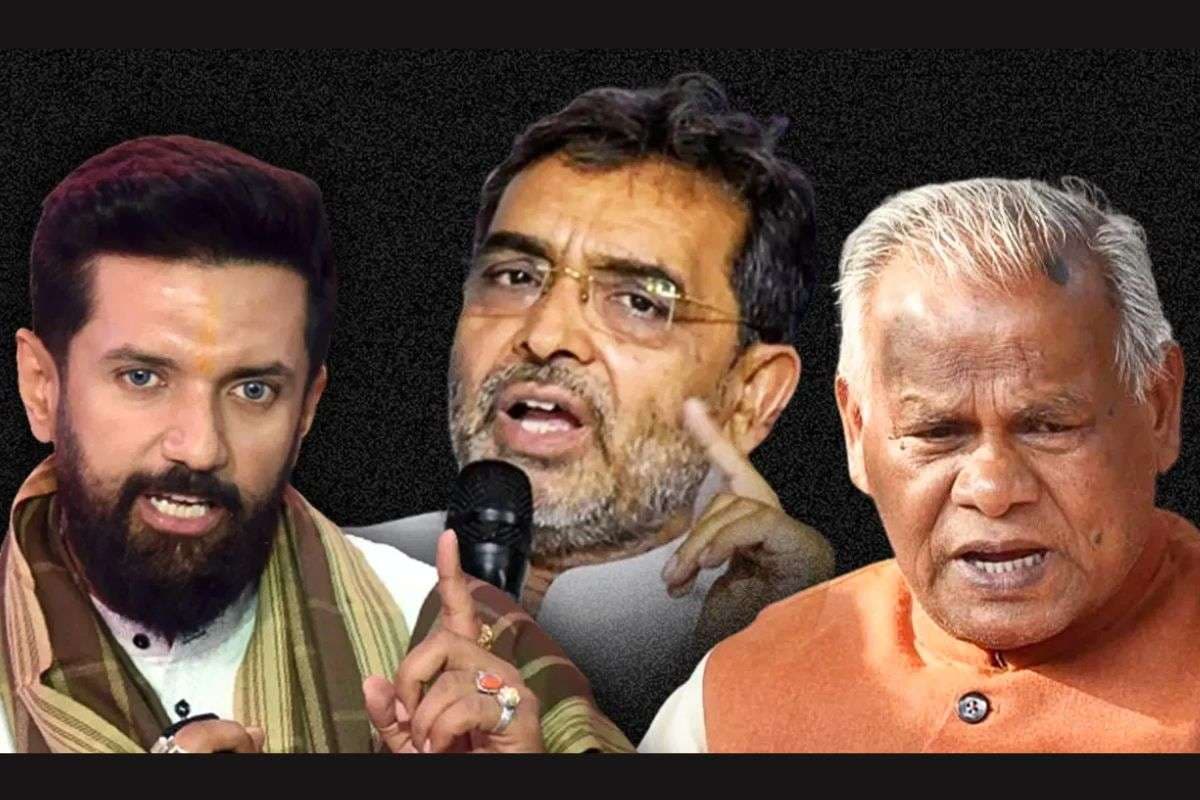 Bihar Election 2025: महागठबंधन में लेफ्ट और VIP फायदे में, सीट बंटवारे में NDA के छोटे दलों को हुआ नुकसान