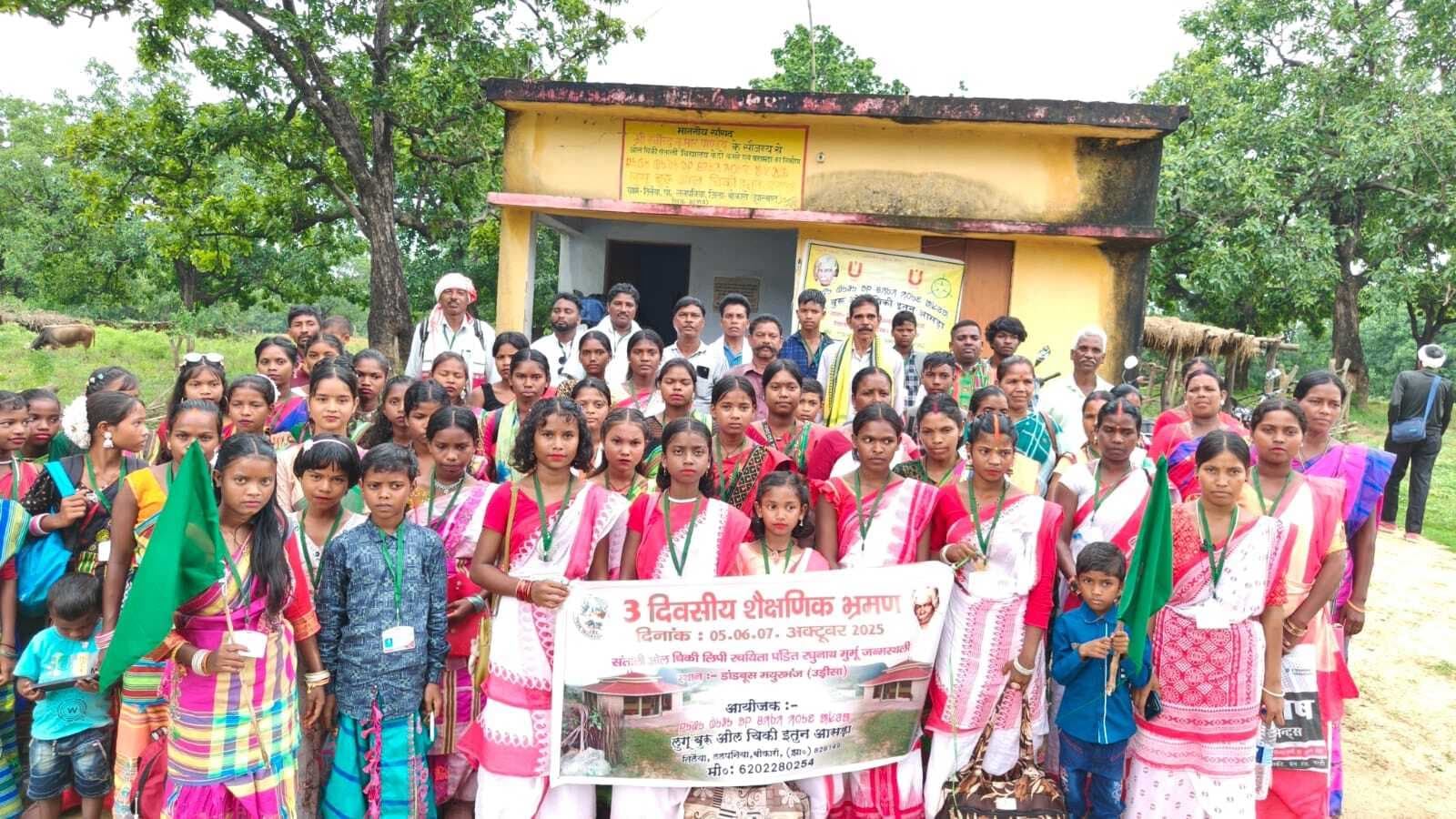 Bokaro News : ओलचिकी शिक्षक और विद्यार्थी डांडबूस रवाना