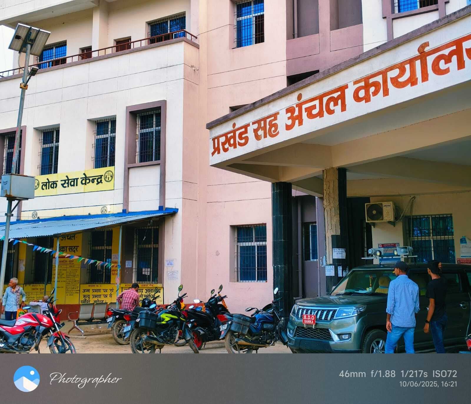 हड़ताल पर रहे कार्यपालक सहायक, आरटीपीएस सेवा बाधित