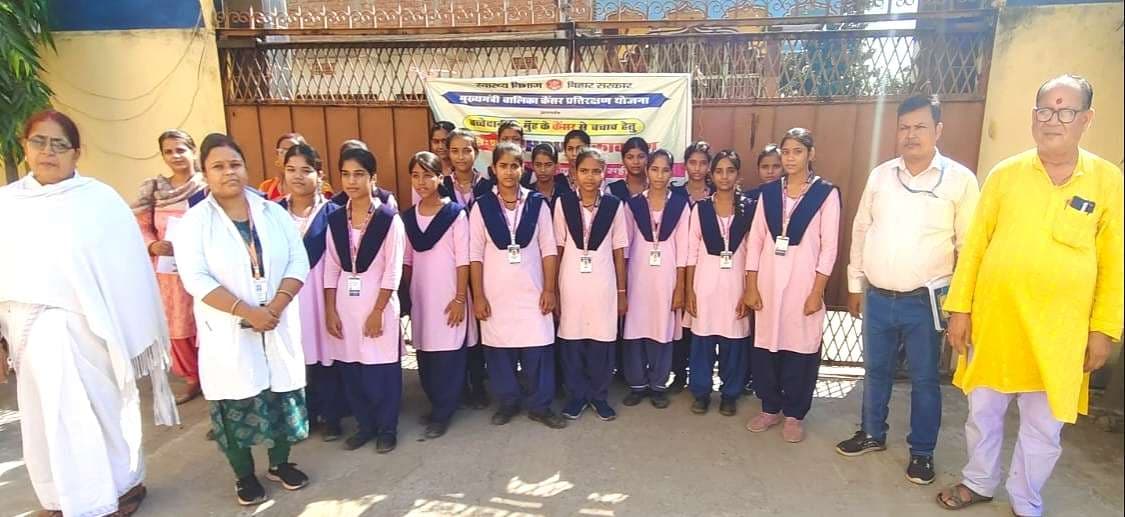 hajipur news. कैंसर से बचाव के लिए छात्राओं को दिया गया एचपीवी टीका