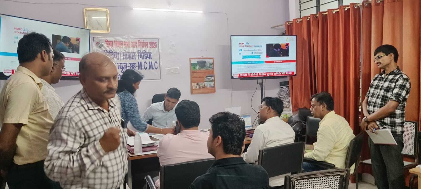 hajipur news. भ्रामक खबर व आचार संहिता उल्लंघन से संबंधित सामग्री पर तुरंत होगी कार्रवाई