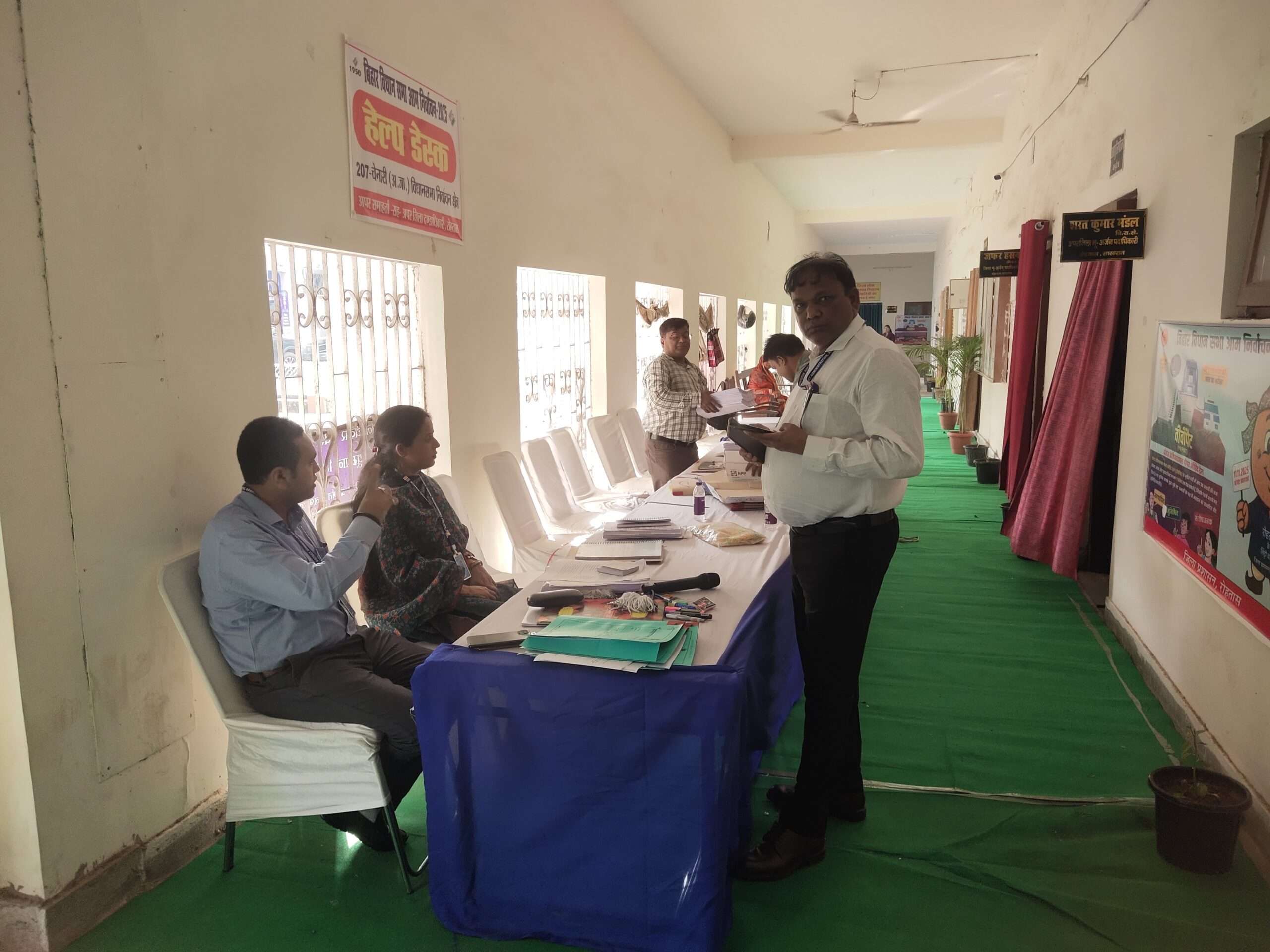 sasaram News : पहले दिन किसी ने नहीं कराया नामांकन, 15 ने कटायी नाजिर रसीद