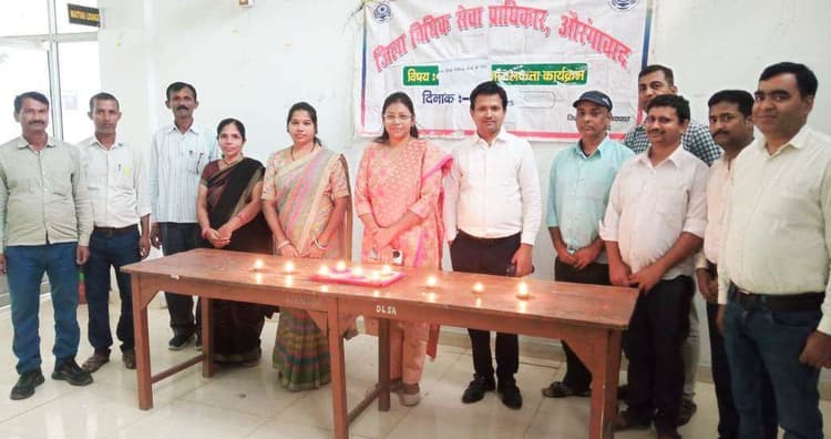 ज्योत से ज्योत जले और न्याय सबको मिले का दिया गया संदेश